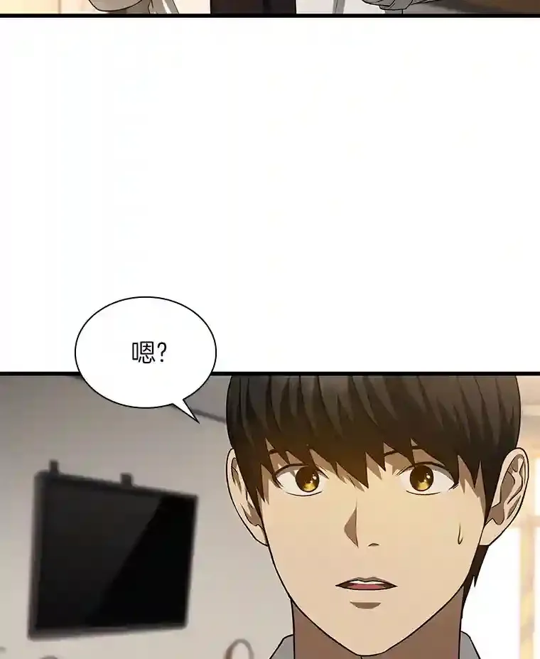 25.与死神赛跑107