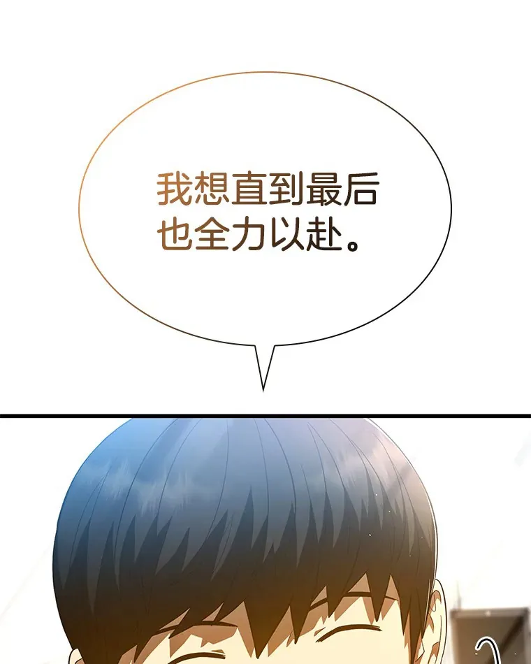 60.天道酬勤53