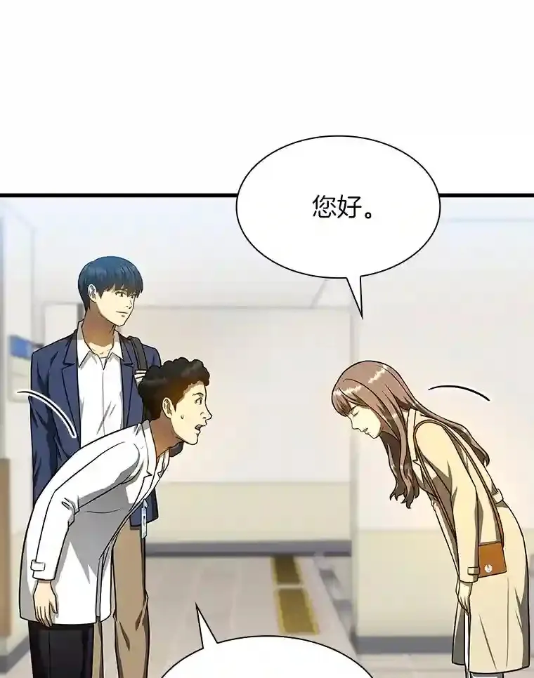 37.生活所迫112