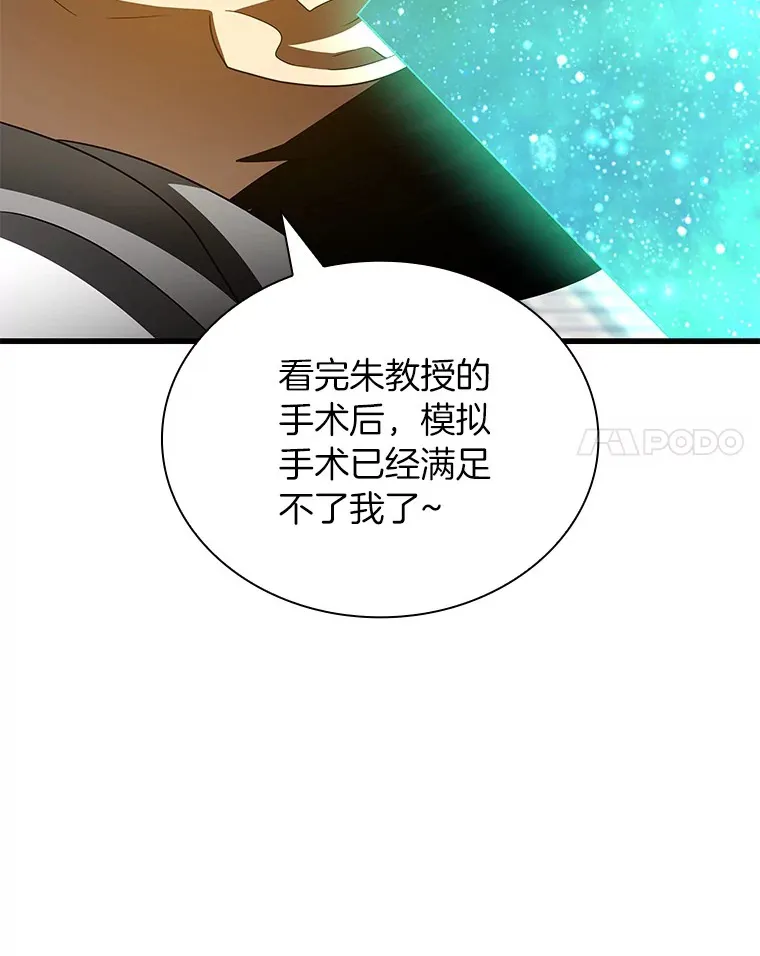 98.不公正待遇111