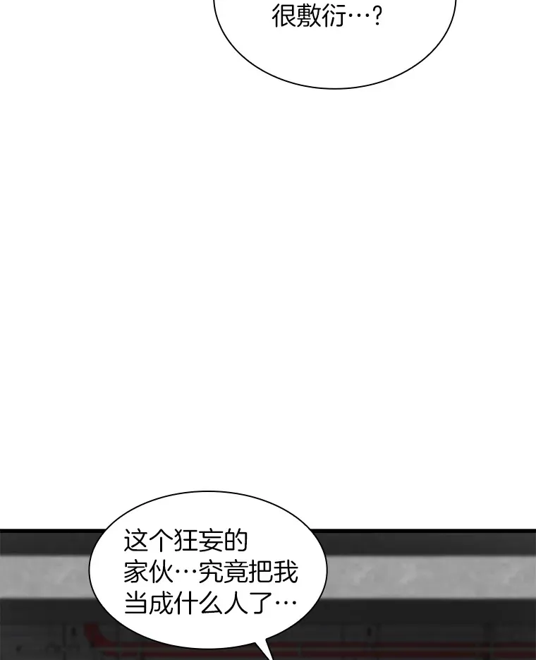 52.地震来了7