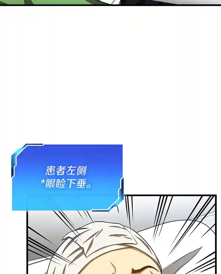 16.危急时刻30