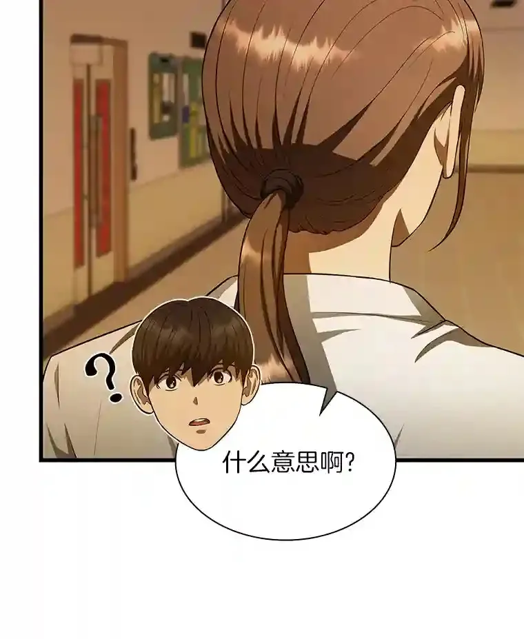26.听话的人98