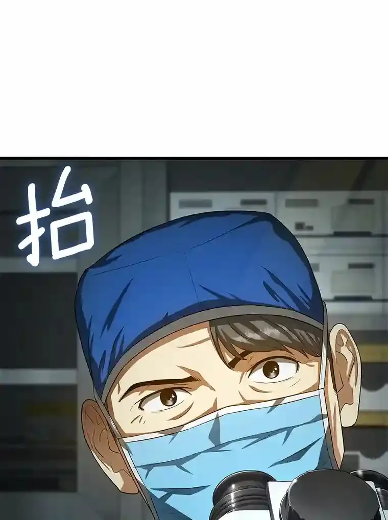 18.旁观手术26