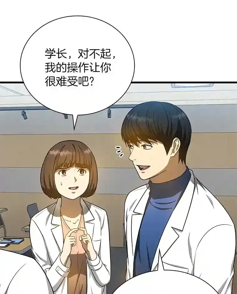 15.神经外科22