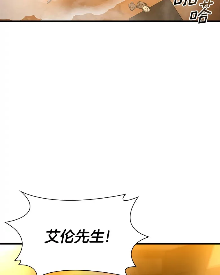 55.患者就是VIP29