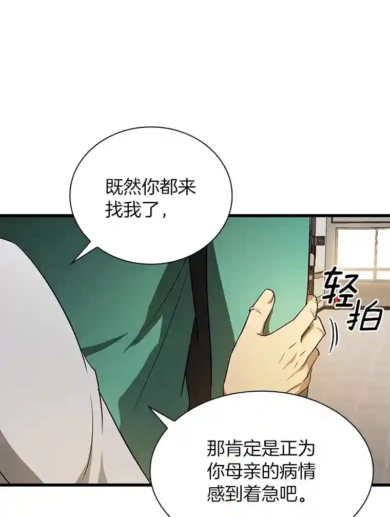 4.召唤罗尼57