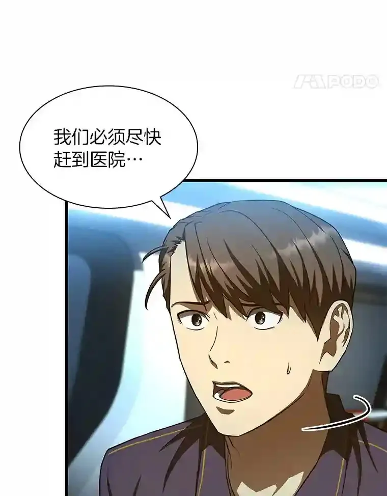 40.权限之外84