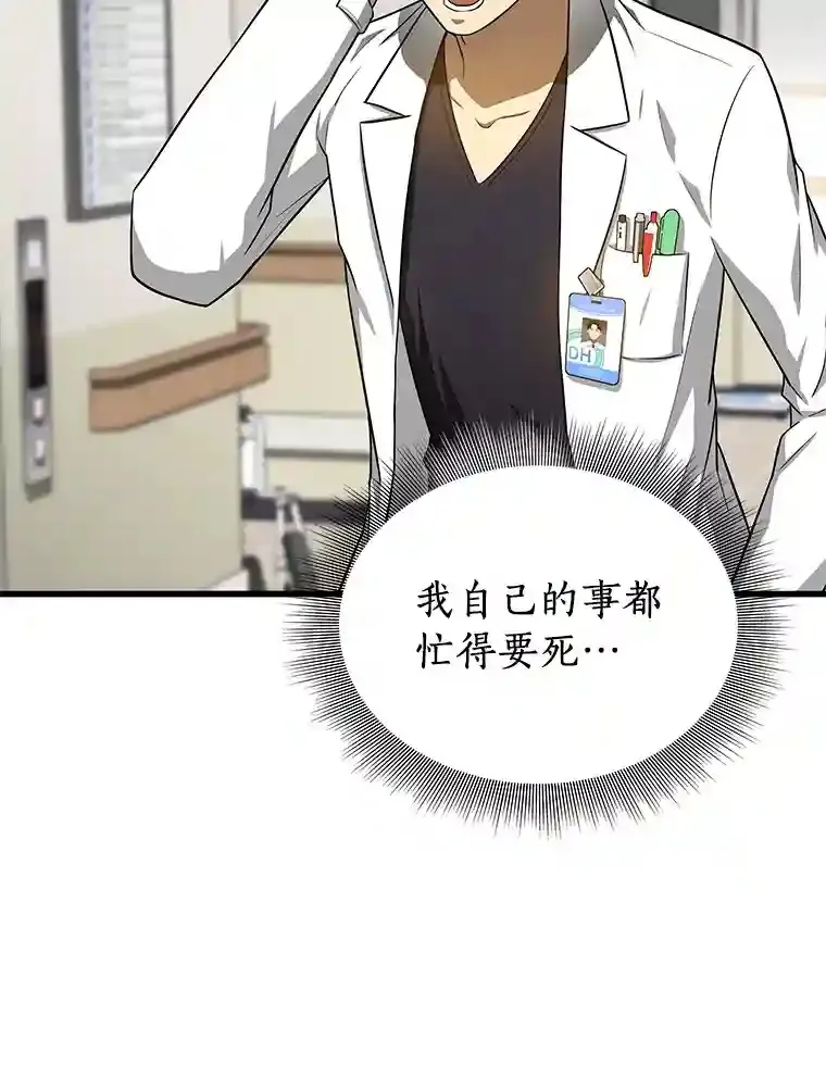 15.神经外科131
