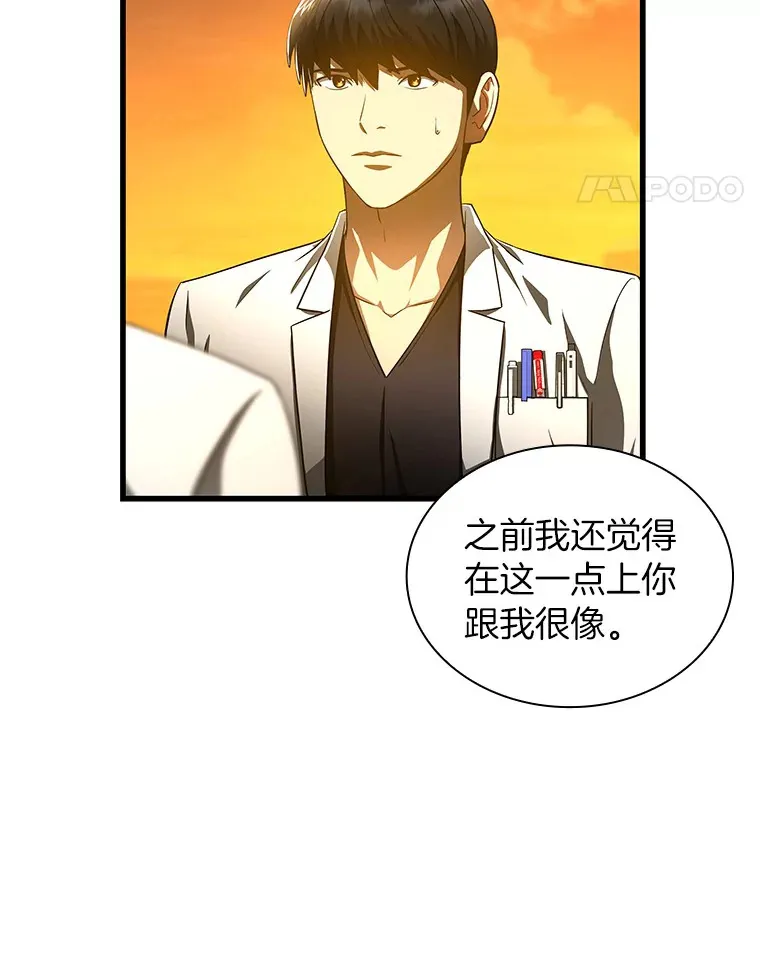 85.苦衷82