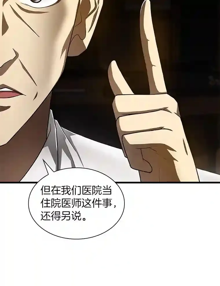 43.分院12
