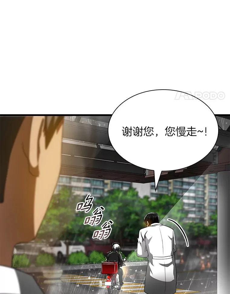 91.新帮手78