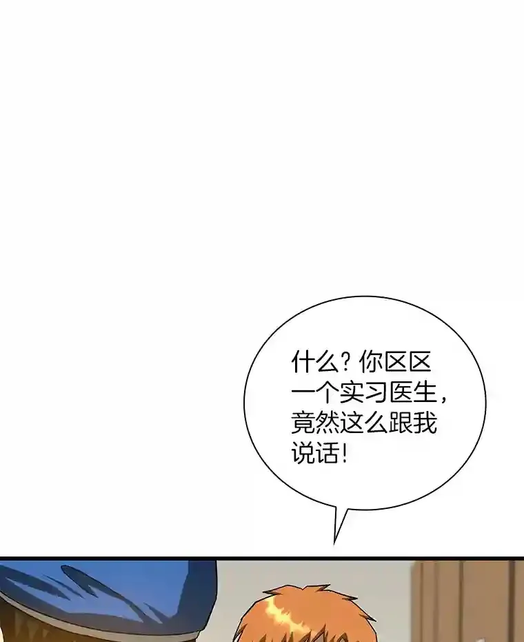 17.志不在此118