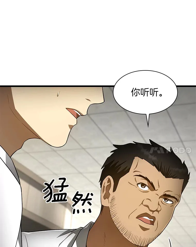 49.原则64