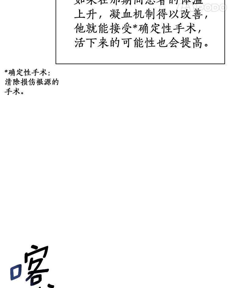 59.逃兵25