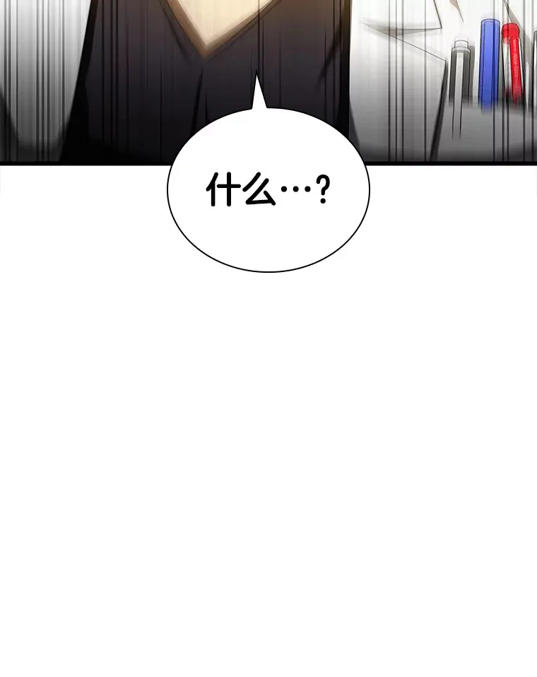 74.他的选择100