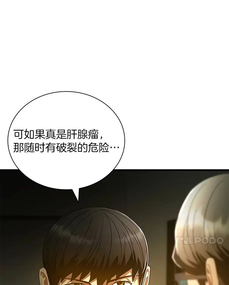 69.质疑55