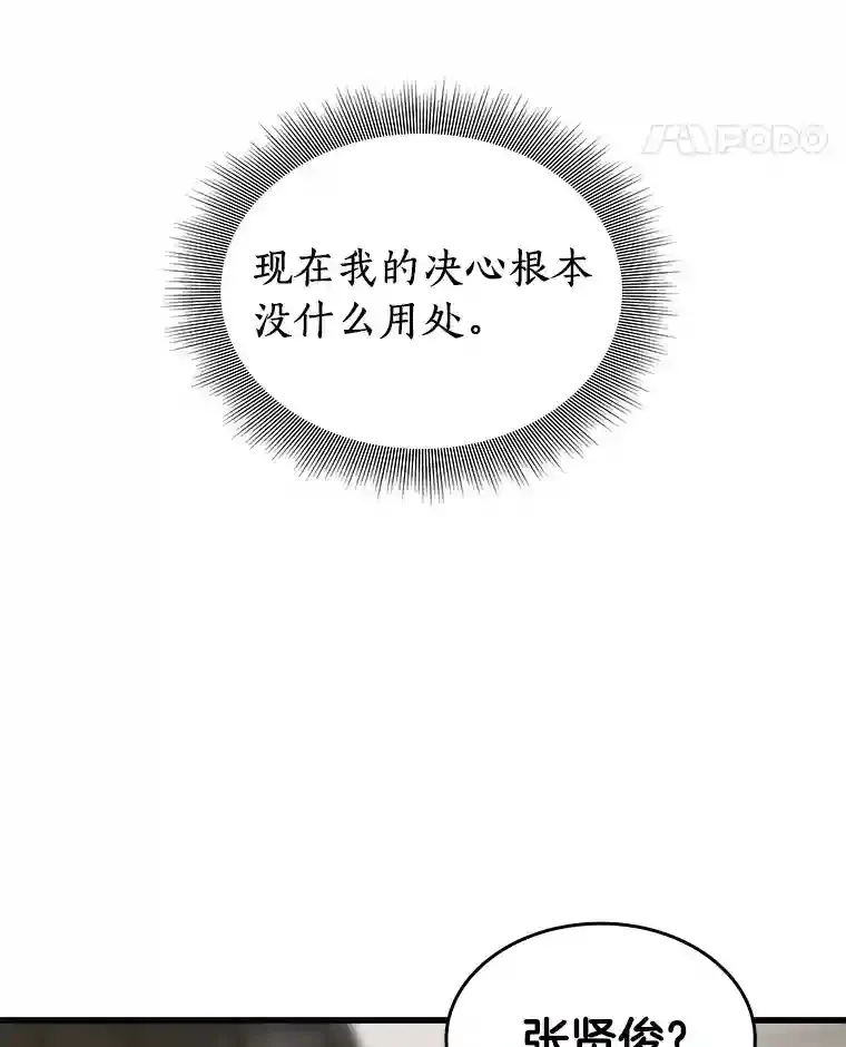 14.实习医生12