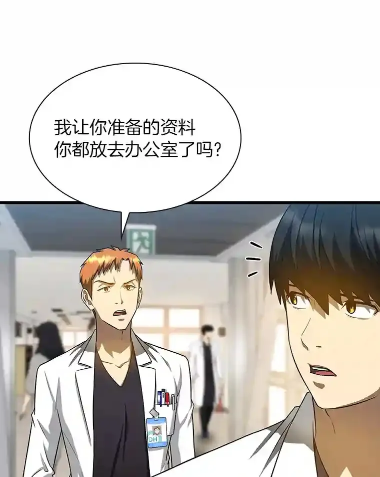 21.交给我吧95