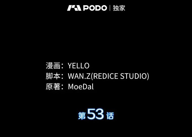 53.少一人22