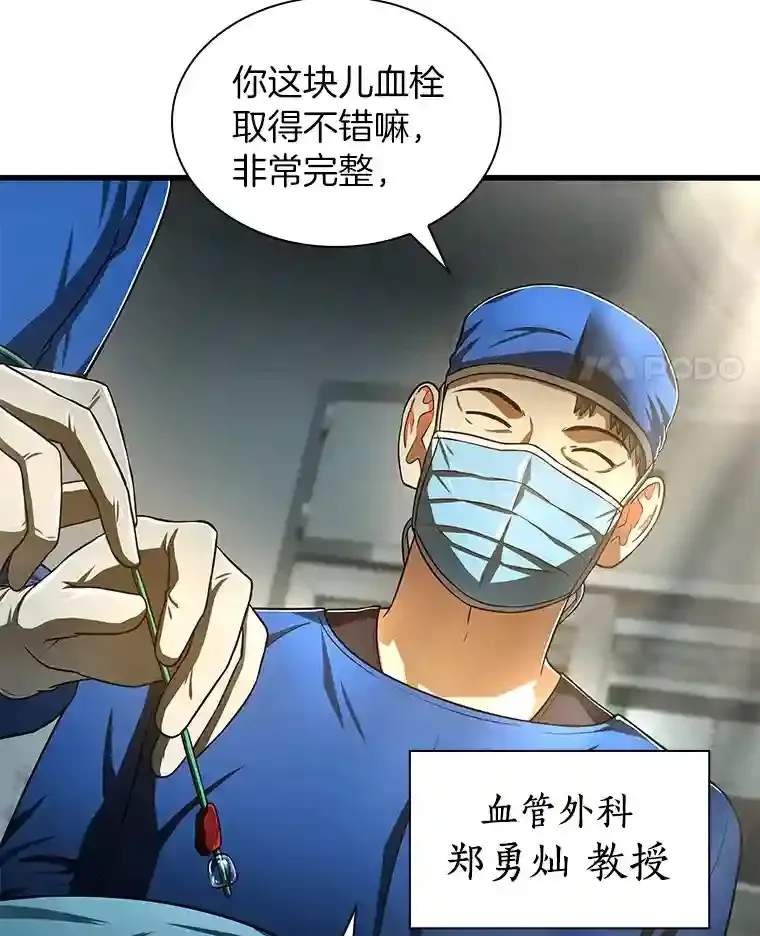 41.大麻烦97