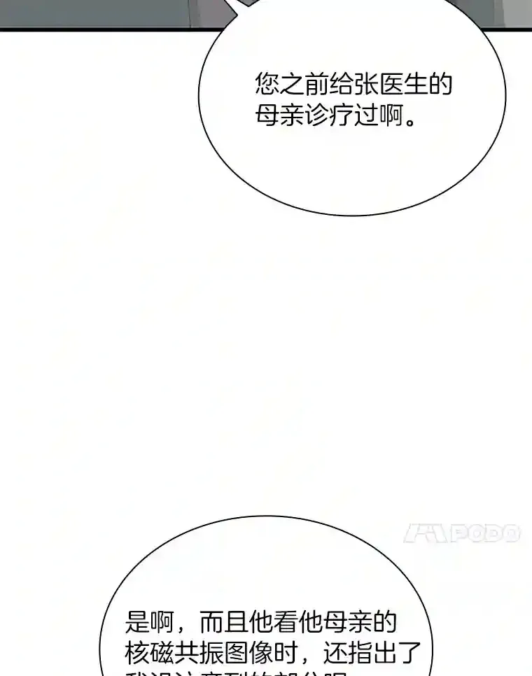 17.志不在此78
