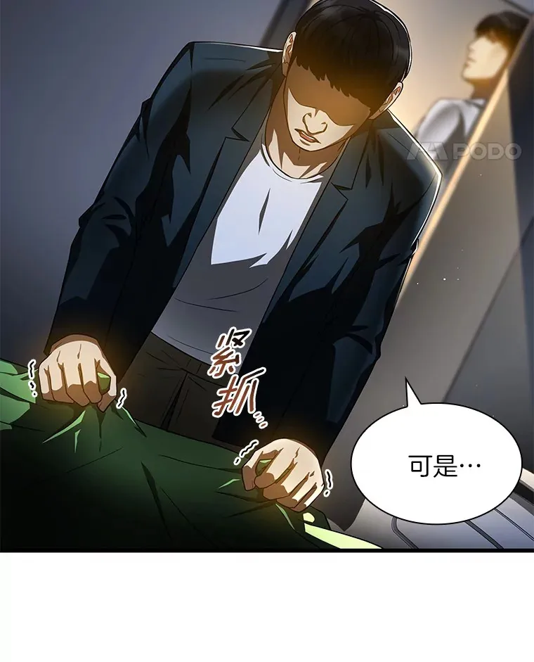 88.固执的父亲45