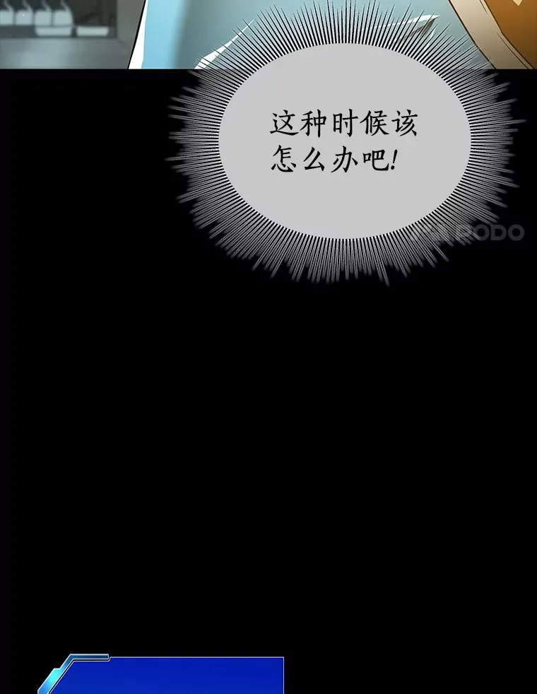 94.信念冲破阻碍62