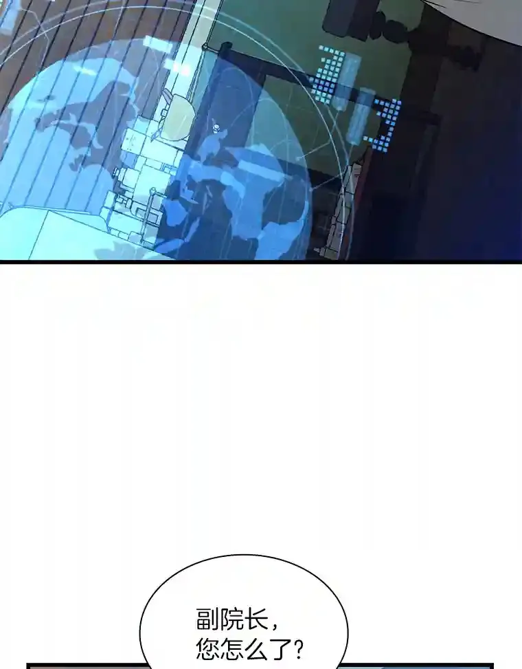 3.正确的诊断12