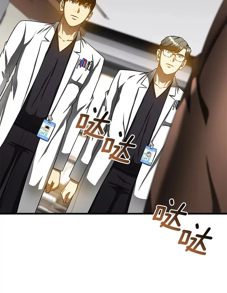 78.项目开始34
