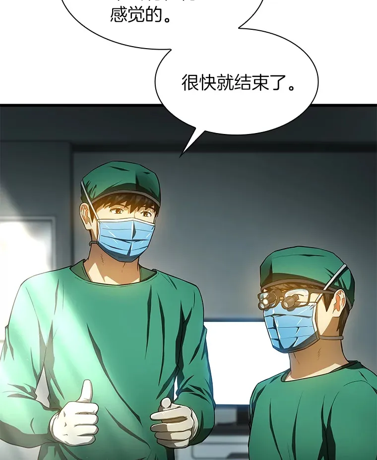 52.地震来了78