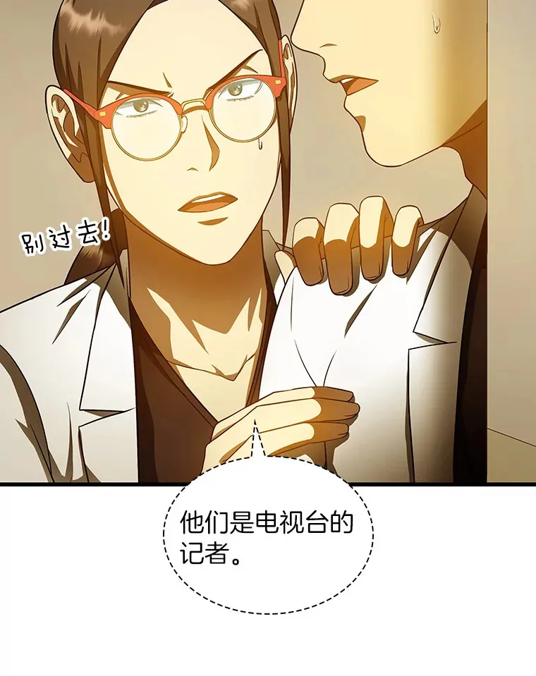 80.风波又起96