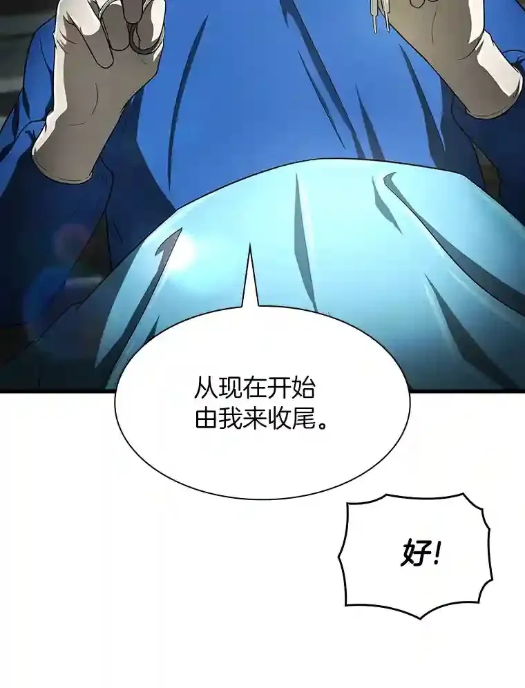 21.交给我吧62