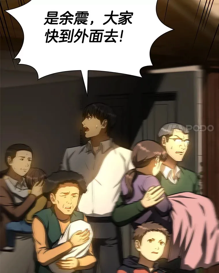 55.患者就是VIP20