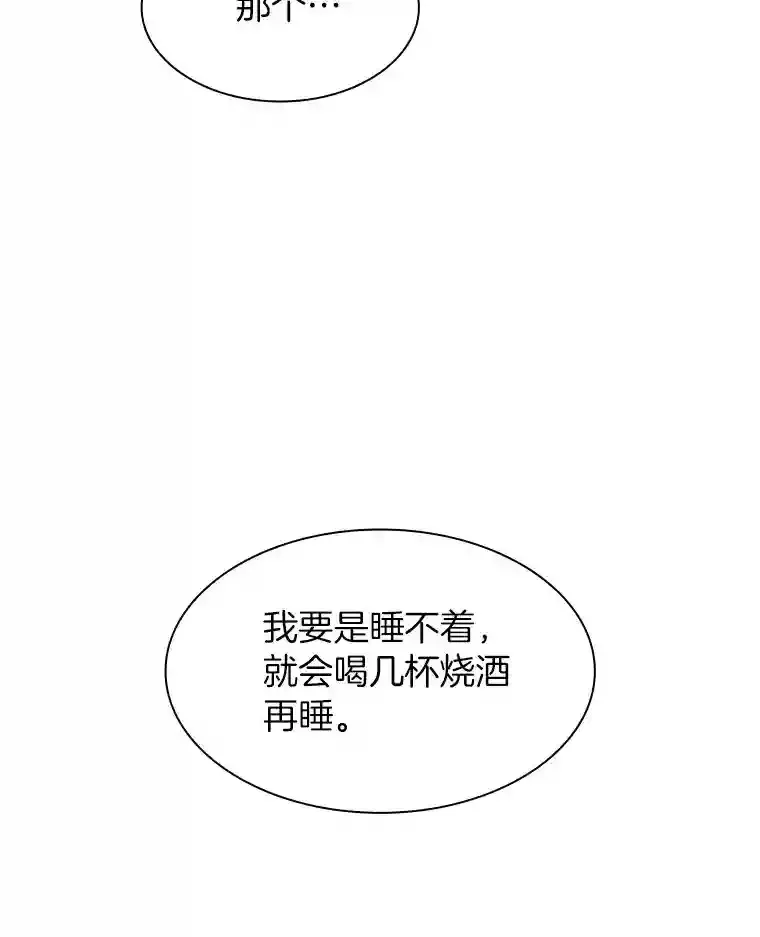46.星雅一家87