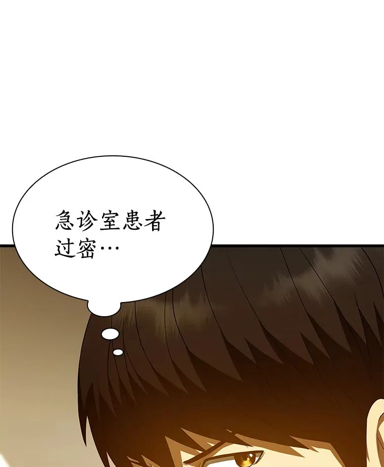 80.风波又起99
