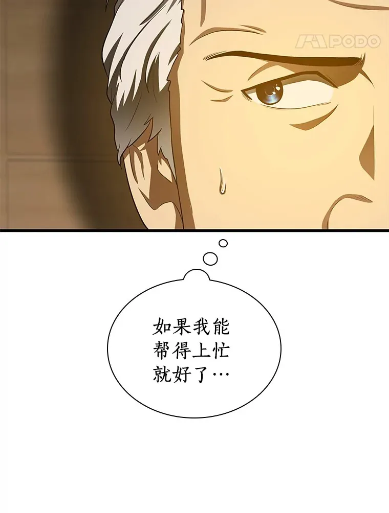 54.小生命159