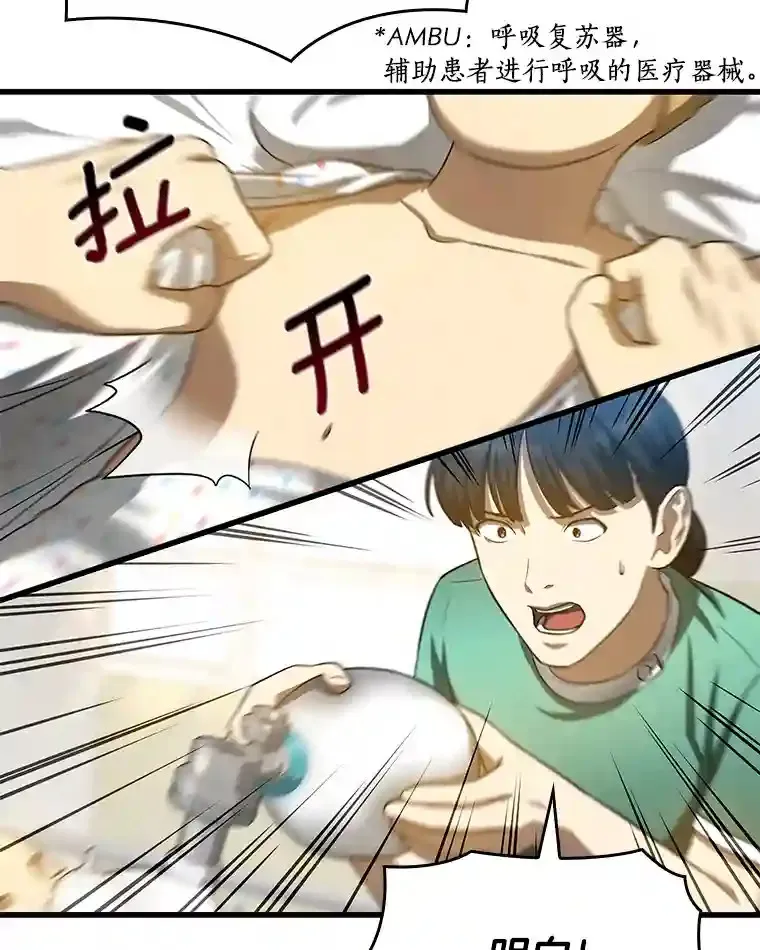 25.与死神赛跑27