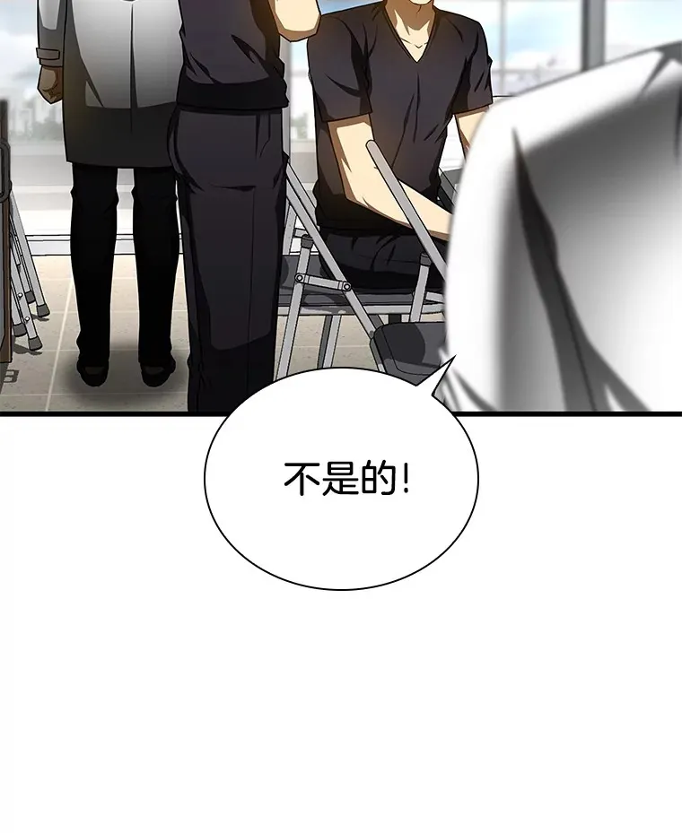 77.离谱的要求36