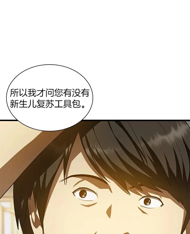 54.小生命12