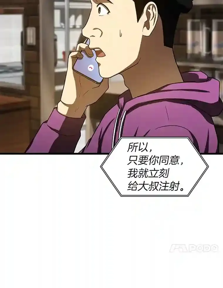 41.大麻烦25