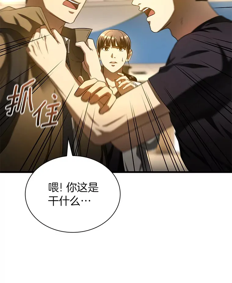 64.你落选了！110