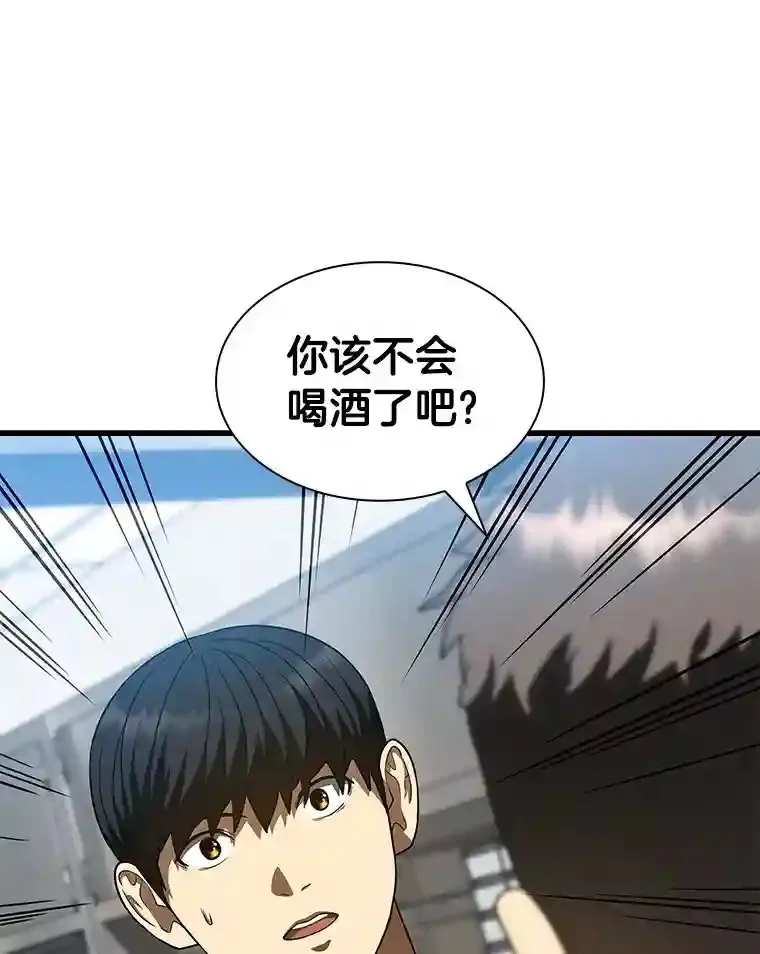41.大麻烦75