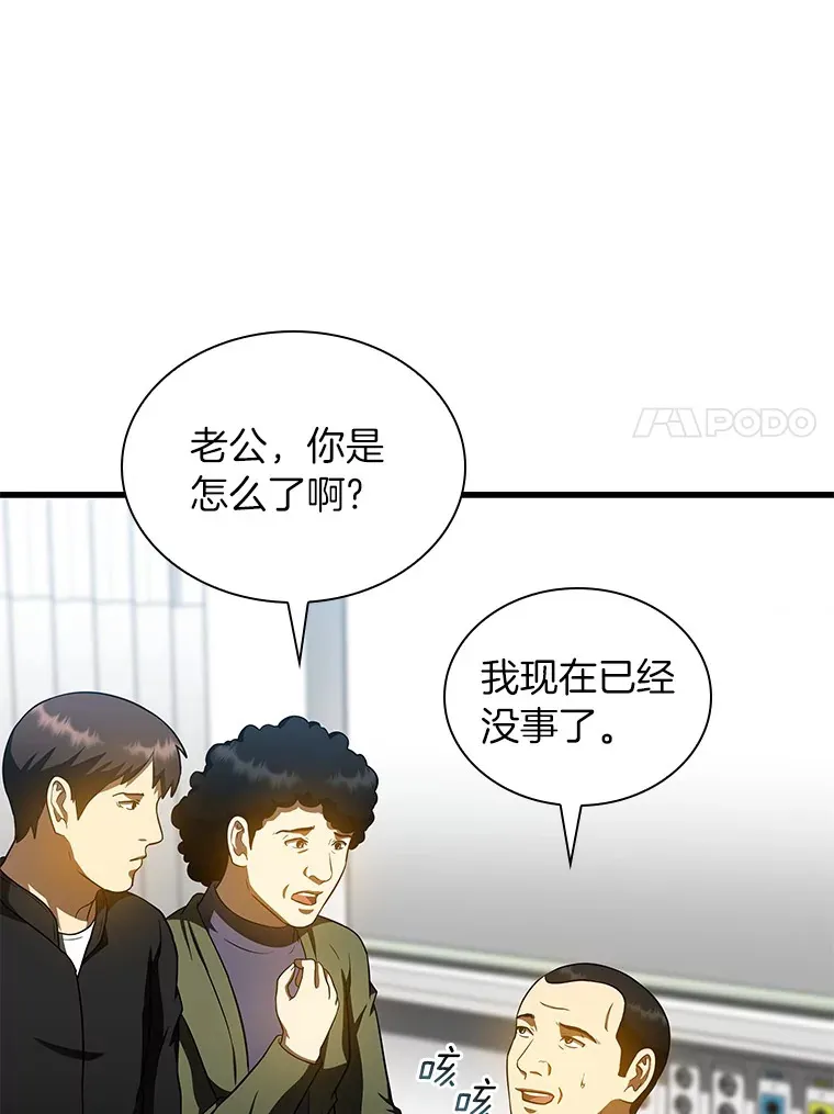 79.初衷44