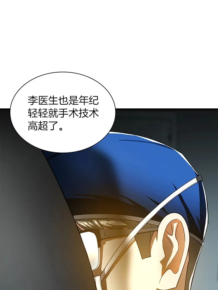 70.取消惩罚48