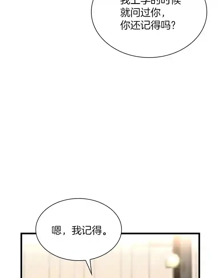 38.往事7