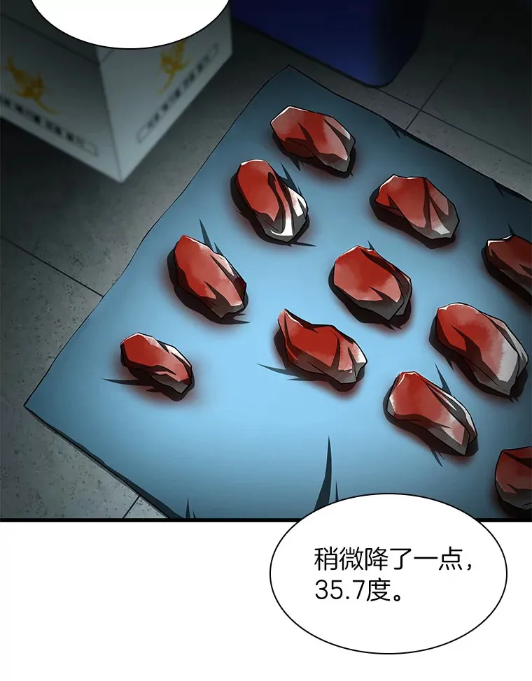 58.临危受命73