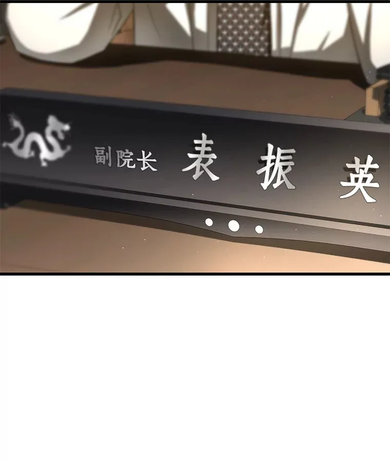 70.取消惩罚13