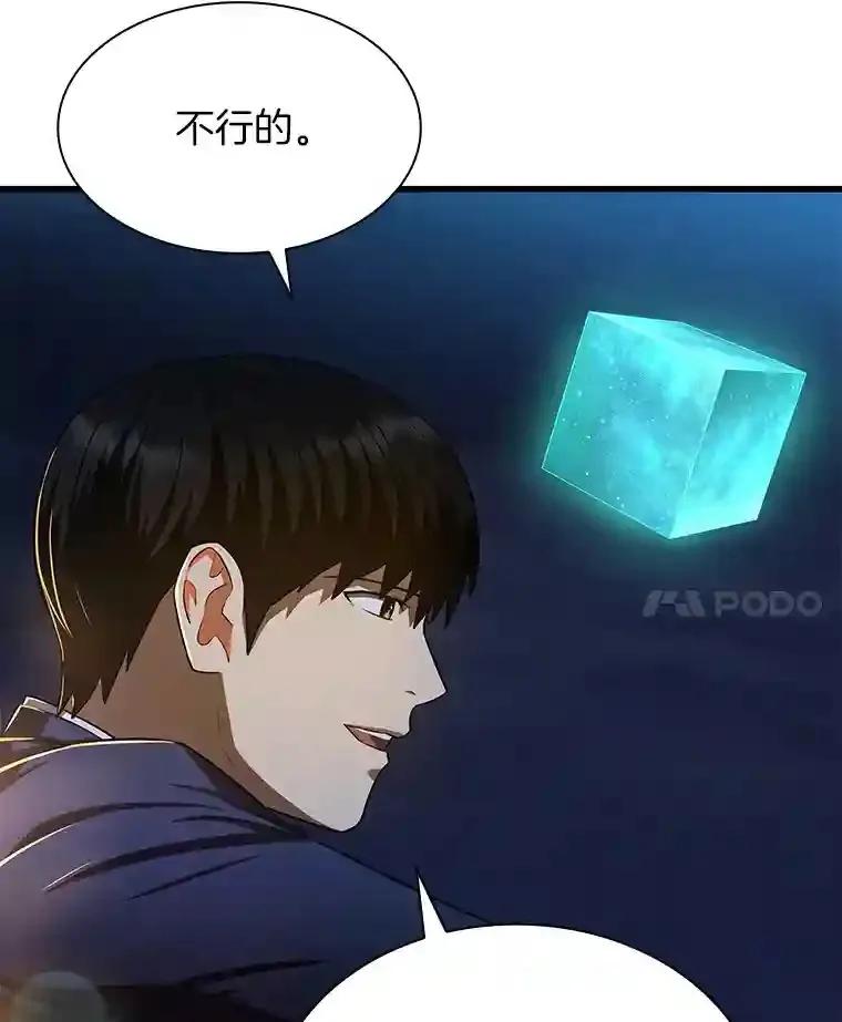 38.往事104
