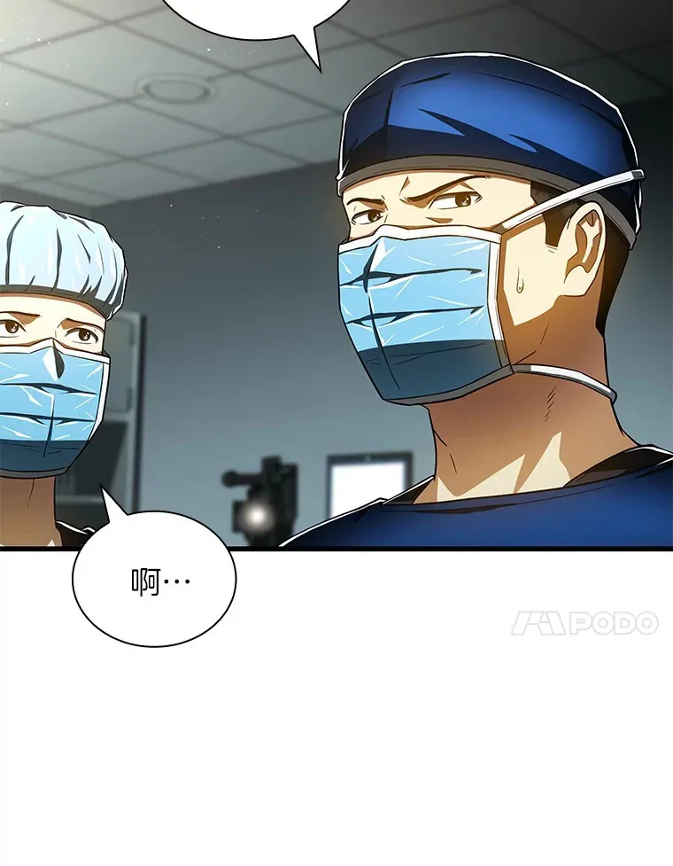 94.信念冲破阻碍113